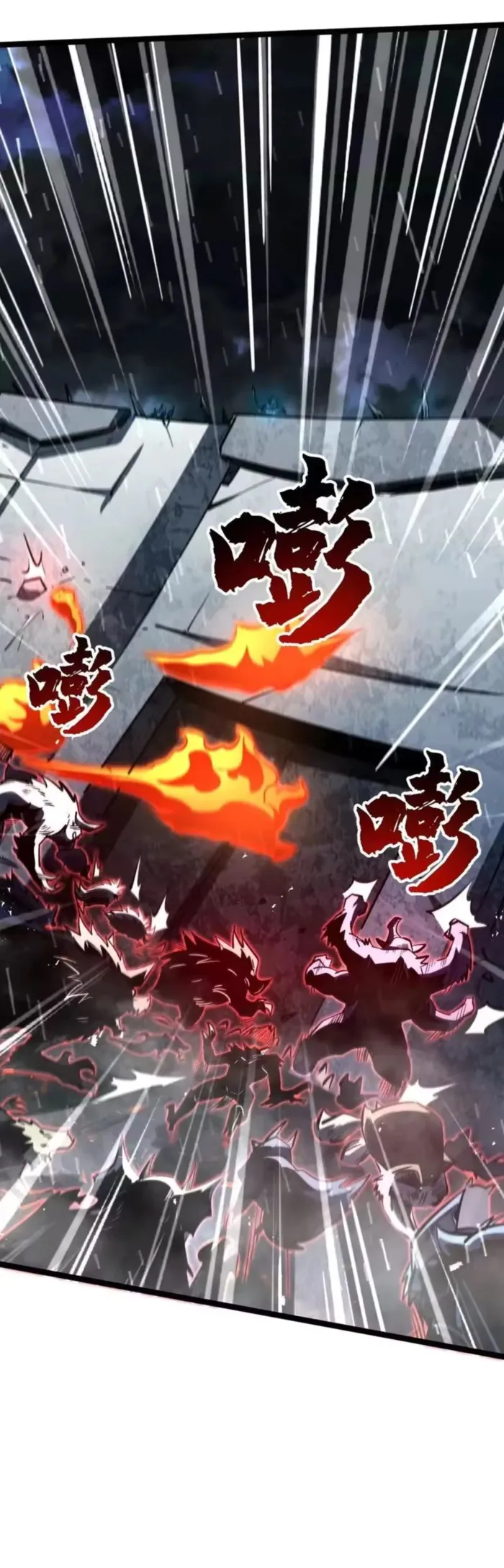 Read Super Gene chapter 411 image 17 on Lezhin