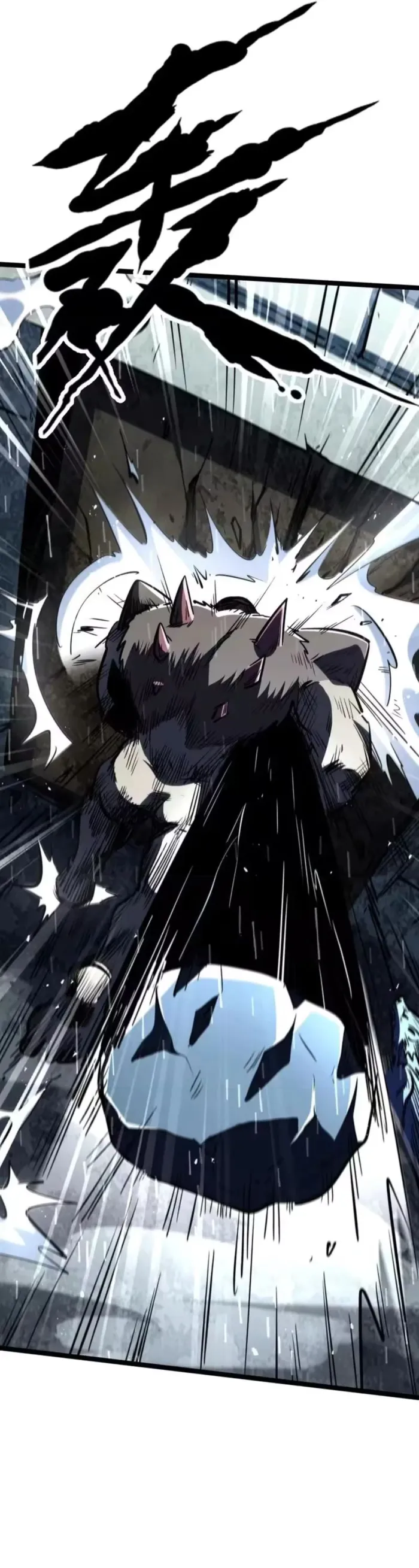 Read Super Gene chapter 411 image 19 on Lezhin