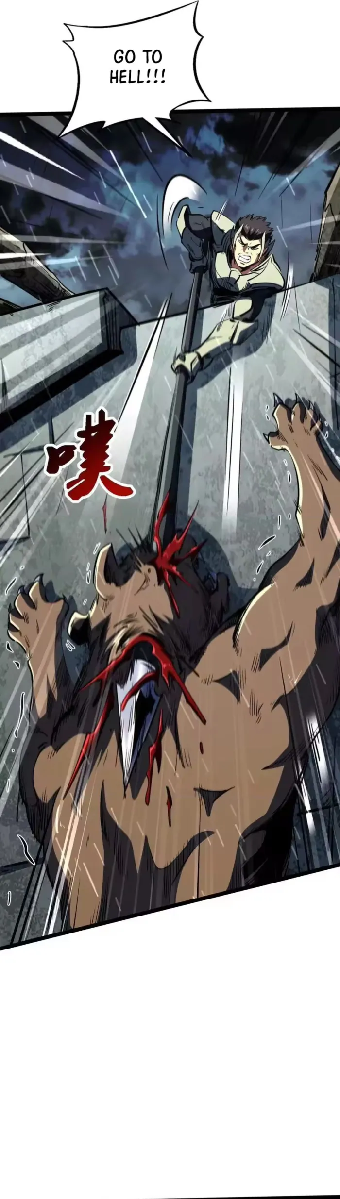 Read Super Gene chapter 411 image 20 on Lezhin