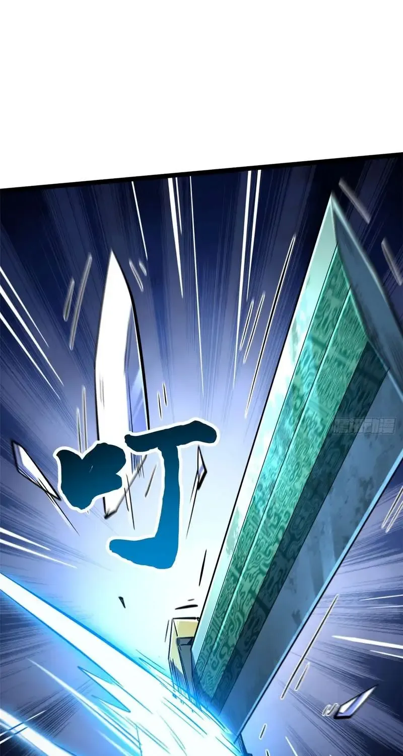Read Super Gene chapter 414 image 19 on Lezhin
