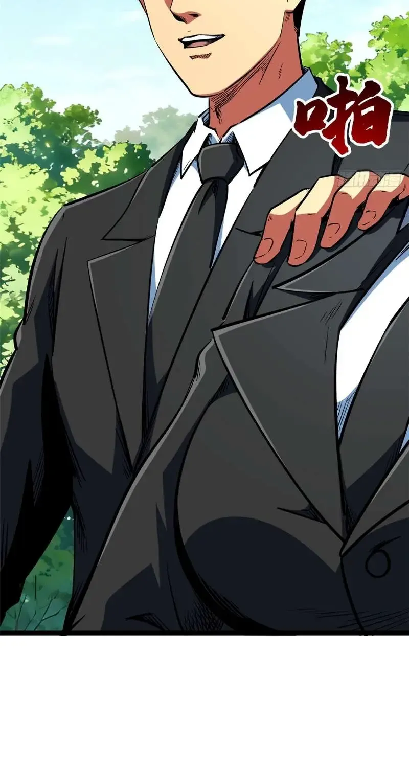Read Super Gene chapter 414 image 40 on Lezhin