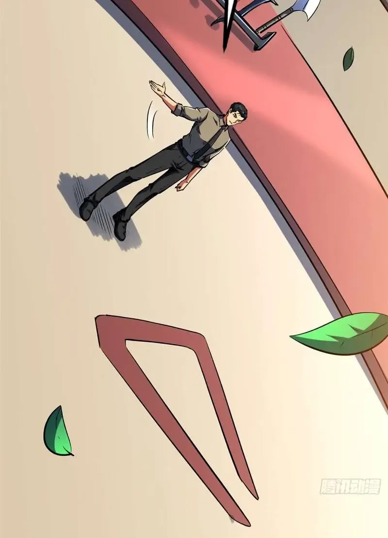 Read Super Gene chapter 414 image 43 on Lezhin