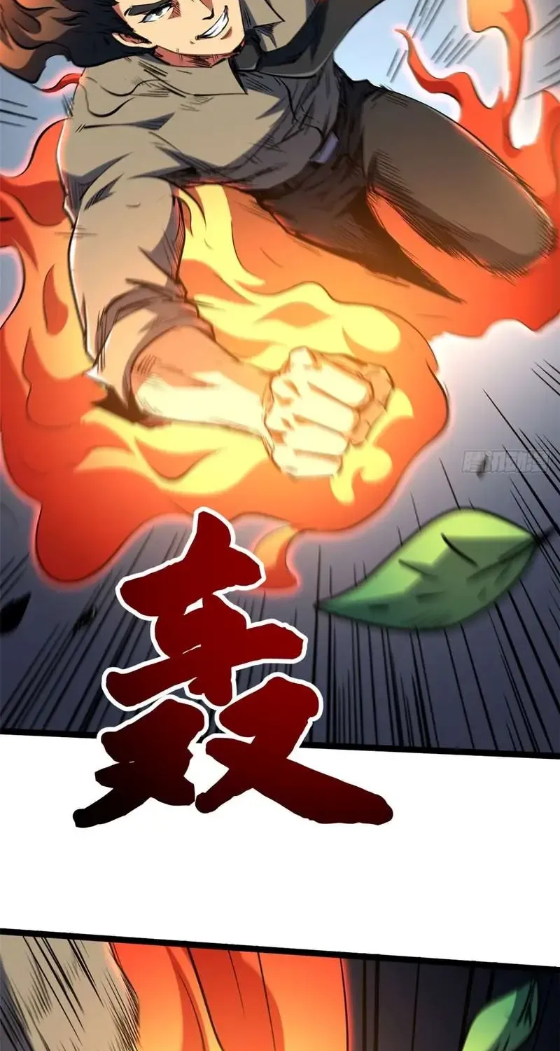 Read Super Gene chapter 414 image 47 on Lezhin