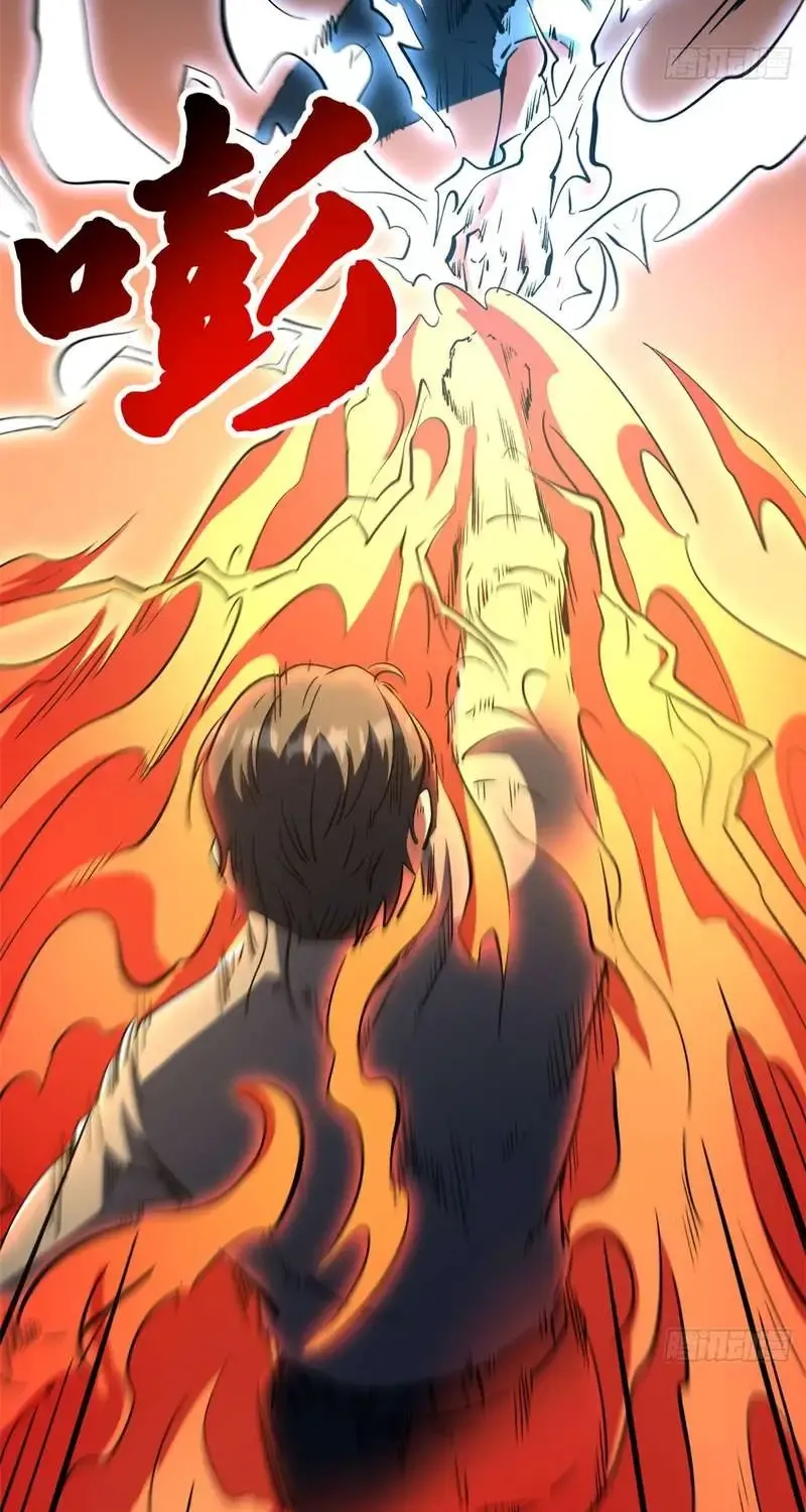 Read Super Gene chapter 414 image 50 on Lezhin