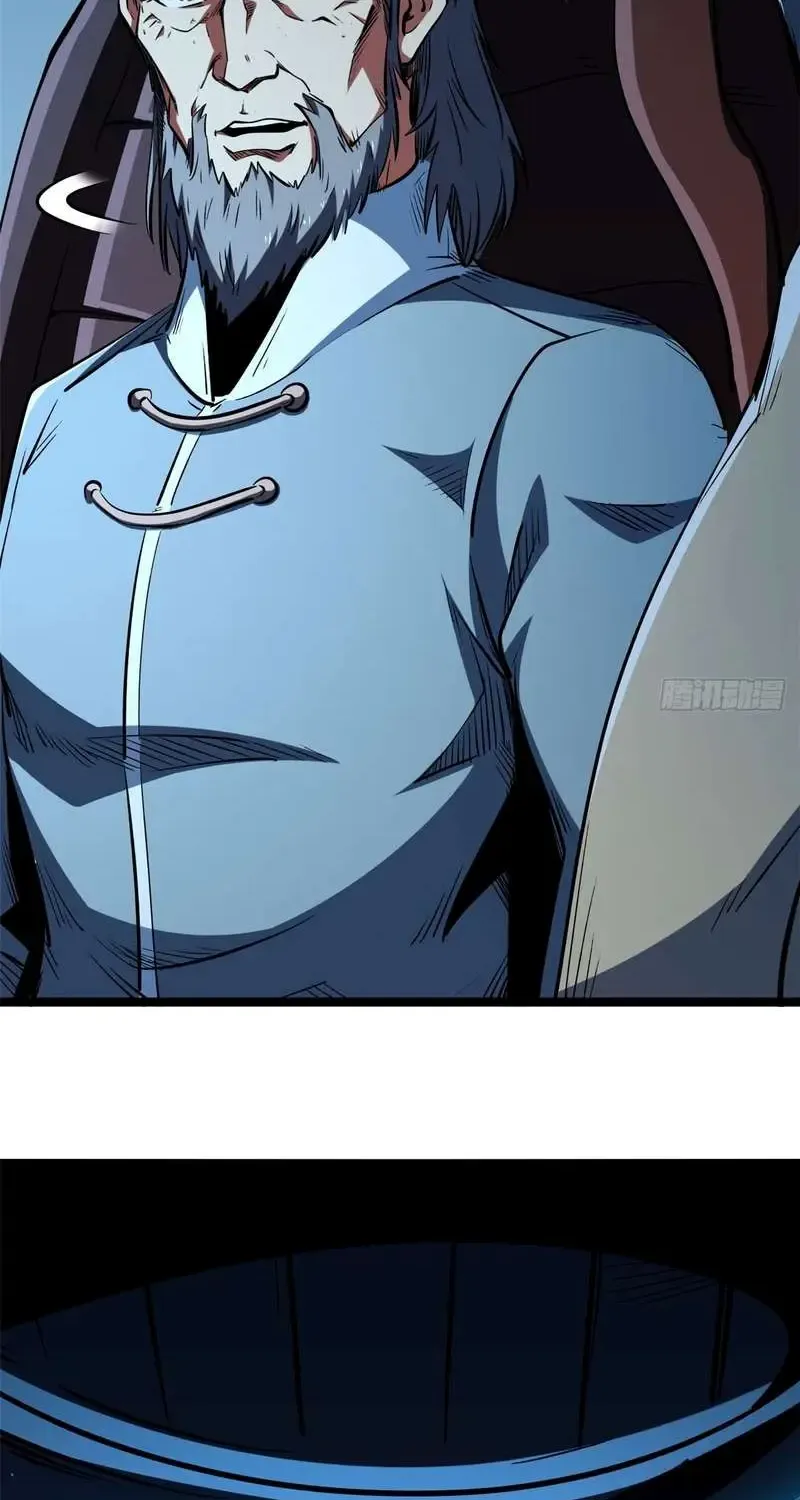 Read Super Gene chapter 415 image 12 on Lezhin