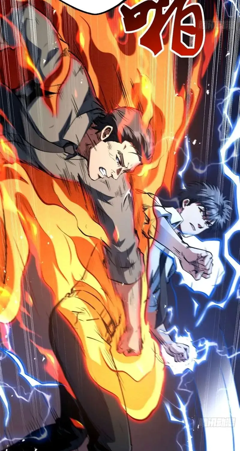 Read Super Gene chapter 415 image 16 on Lezhin