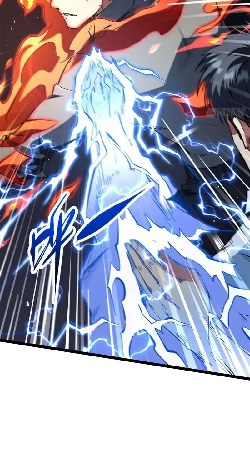 Read Super Gene chapter 415 image 20 on Lezhin