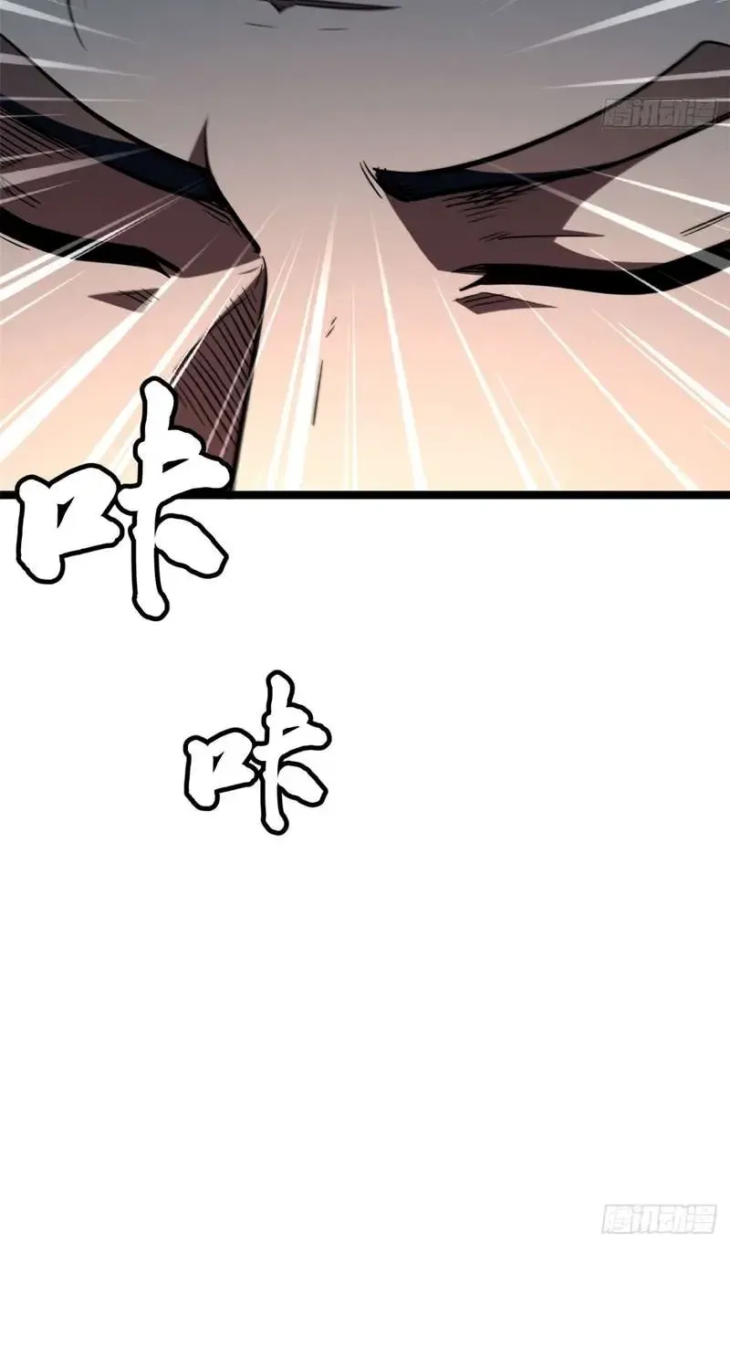 Read Super Gene chapter 415 image 25 on Lezhin