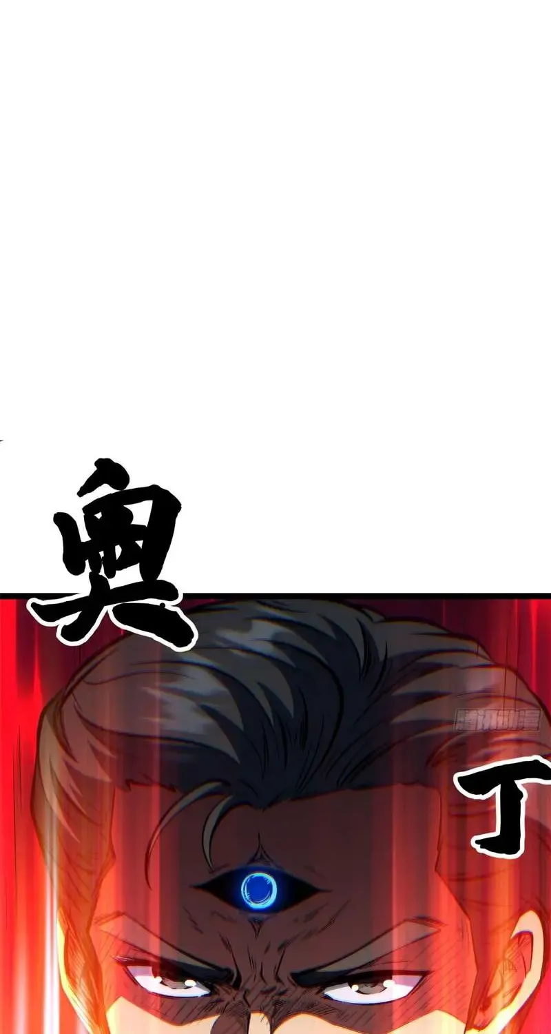 Read Super Gene chapter 415 image 26 on Lezhin