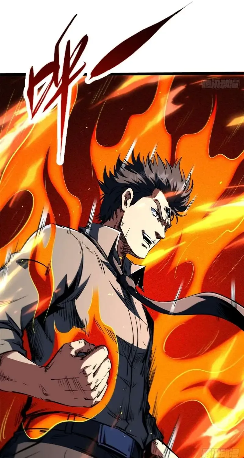 Read Super Gene chapter 415 image 31 on Lezhin