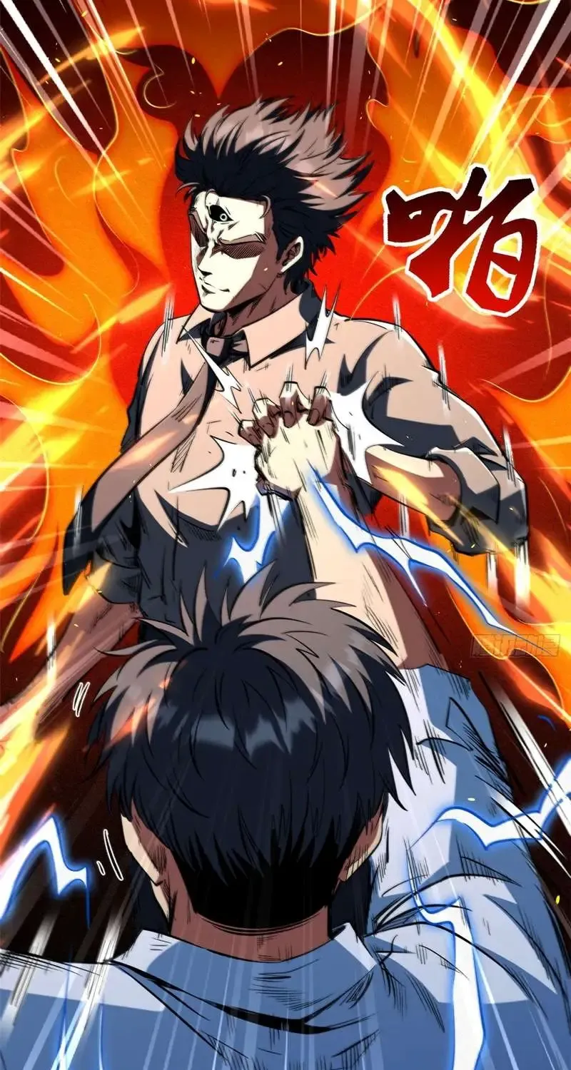 Read Super Gene chapter 415 image 33 on Lezhin