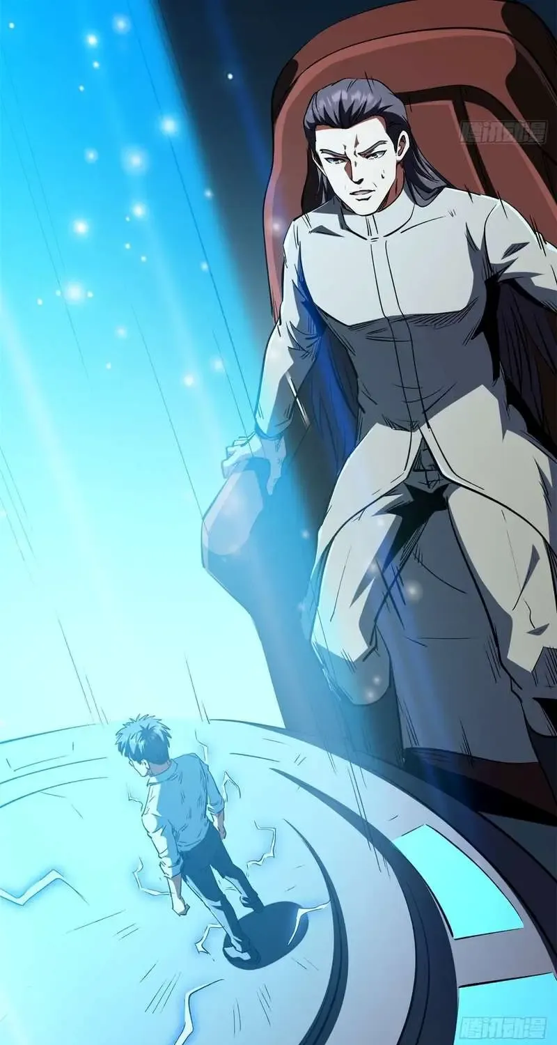 Read Super Gene chapter 415 image 39 on Lezhin