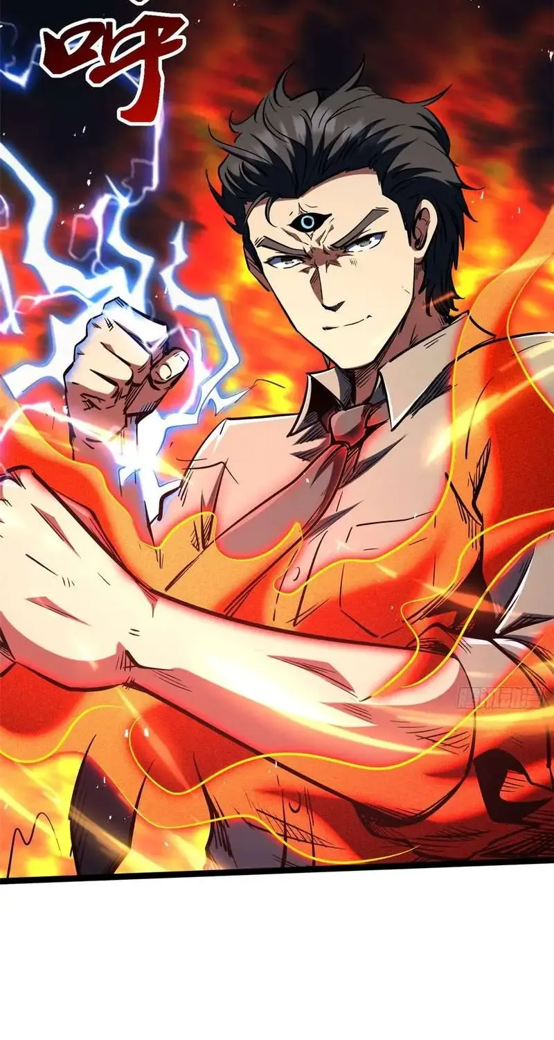 Read Super Gene chapter 415 image 50 on Lezhin