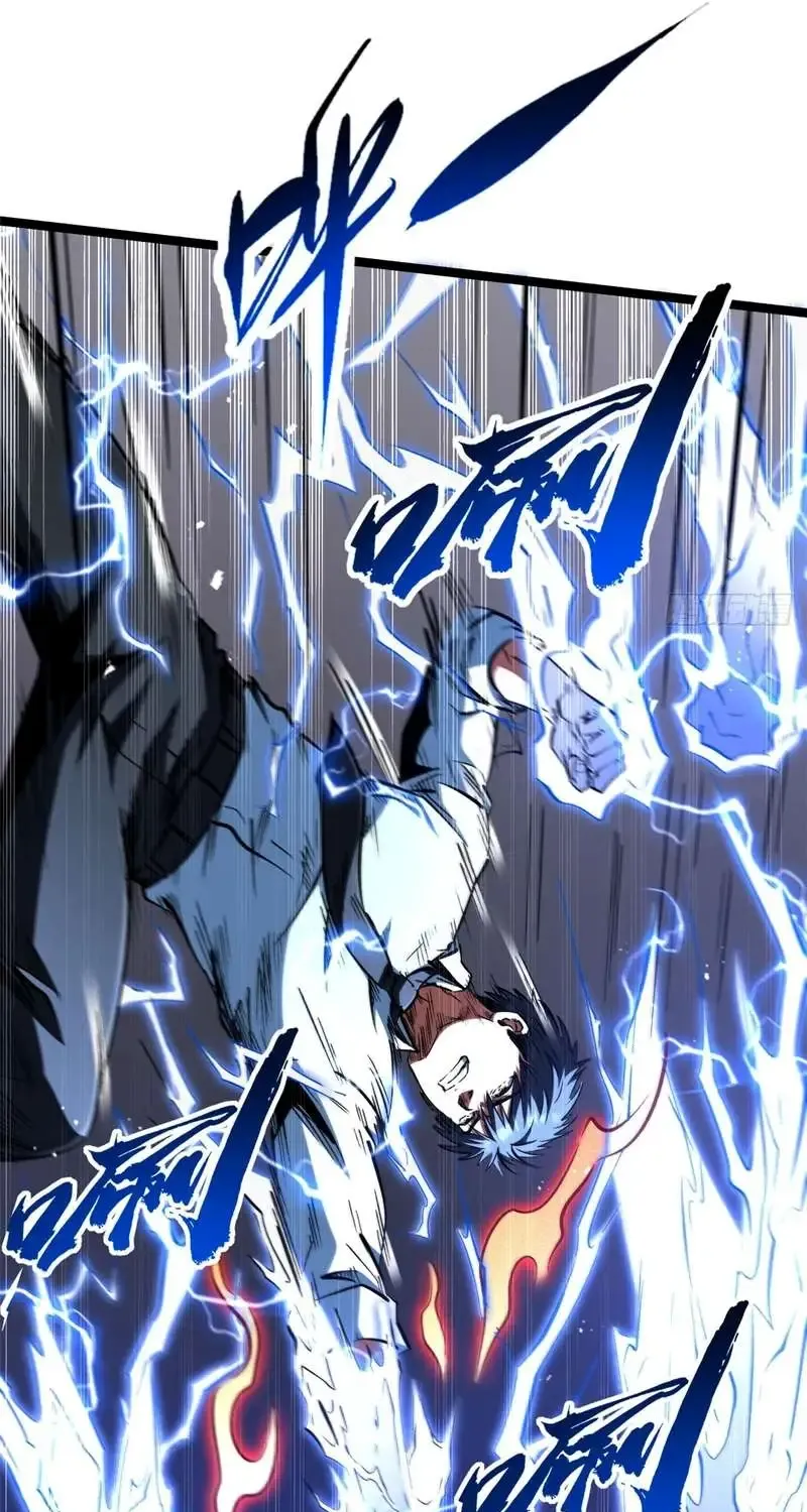 Read Super Gene chapter 415 image 7 on Lezhin