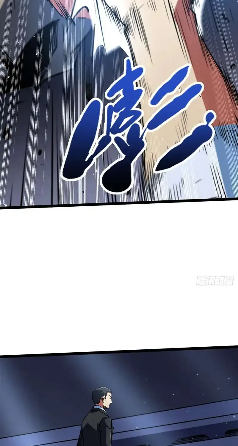Read Super Gene chapter 416 image 11 on Lezhin