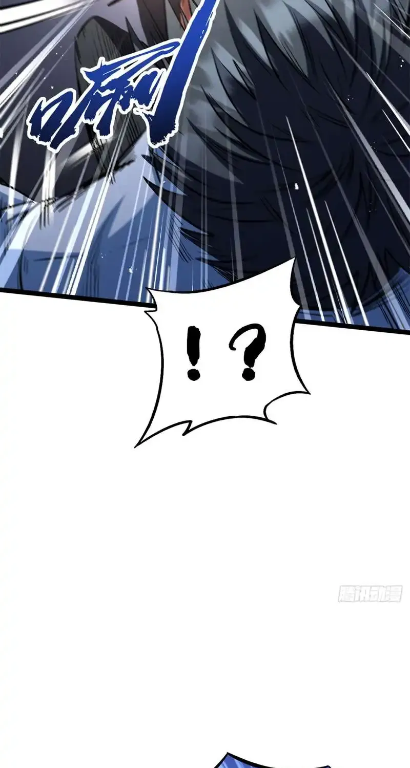Read Super Gene chapter 416 image 16 on Lezhin