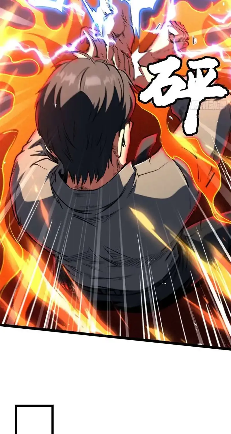 Read Super Gene chapter 416 image 3 on Lezhin