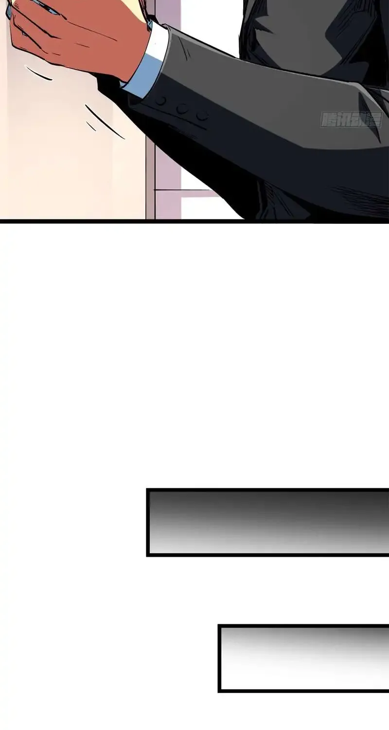 Read Super Gene chapter 416 image 31 on Lezhin