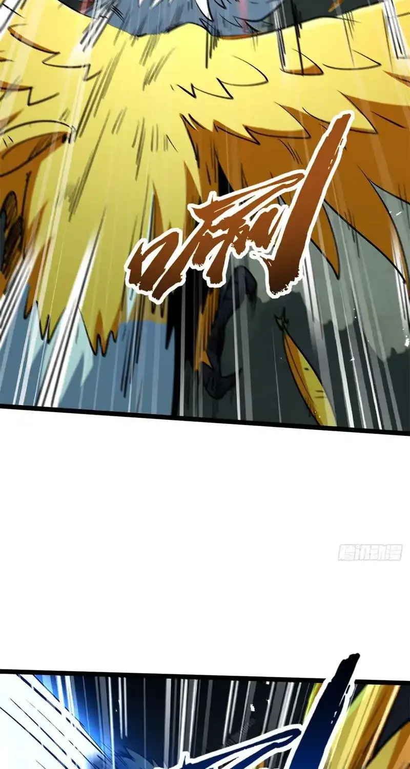 Read Super Gene chapter 416 image 41 on Lezhin