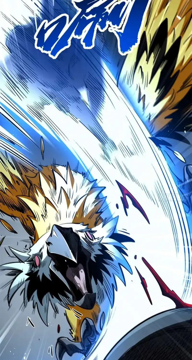 Read Super Gene chapter 416 image 42 on Lezhin