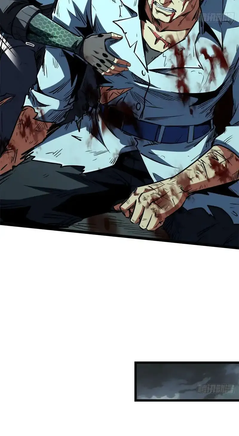 Read Super Gene chapter 416 image 45 on Lezhin
