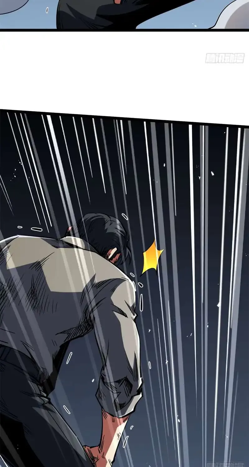 Read Super Gene chapter 416 image 8 on Lezhin