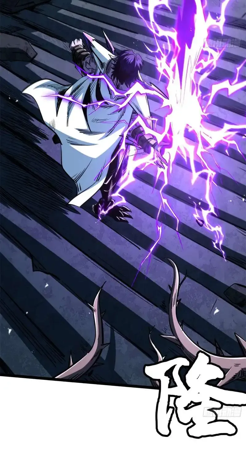 Read Super Gene chapter 417 image 13 on Lezhin