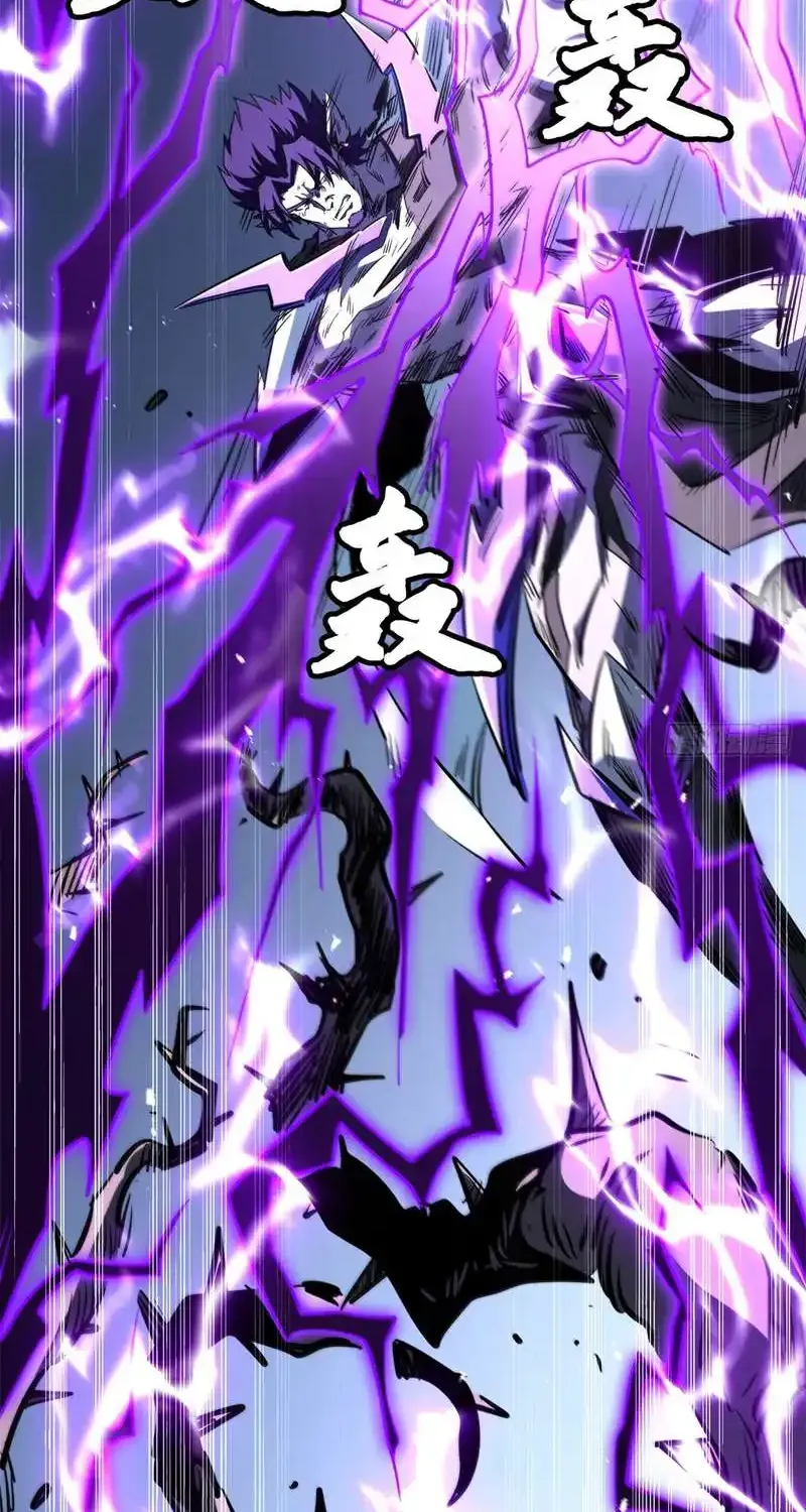 Read Super Gene chapter 417 image 15 on Lezhin