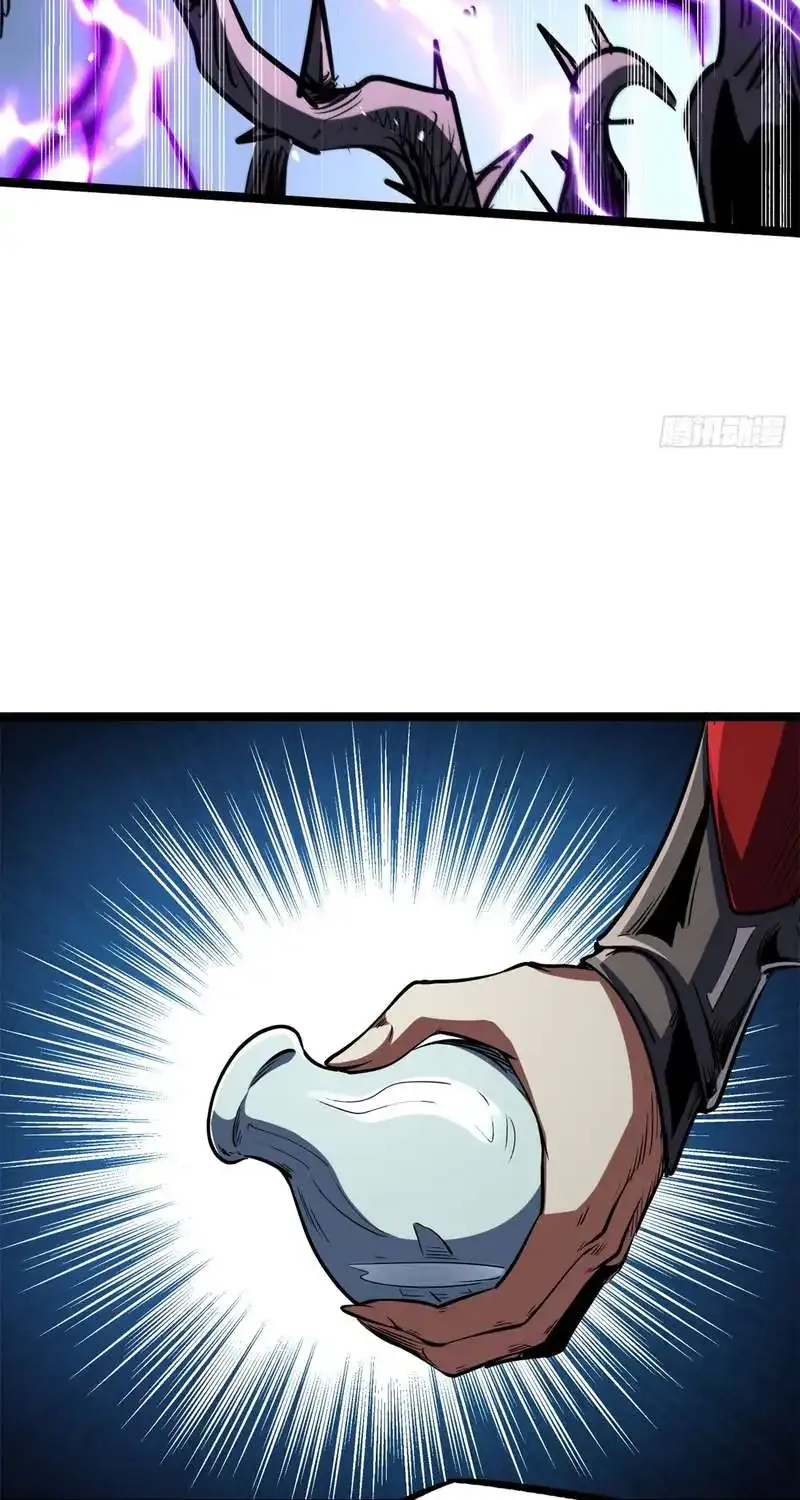 Read Super Gene chapter 417 image 16 on Lezhin