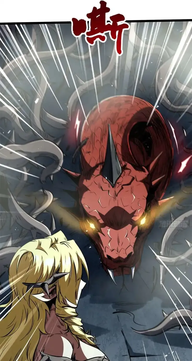 Read Super Gene chapter 417 image 21 on Lezhin
