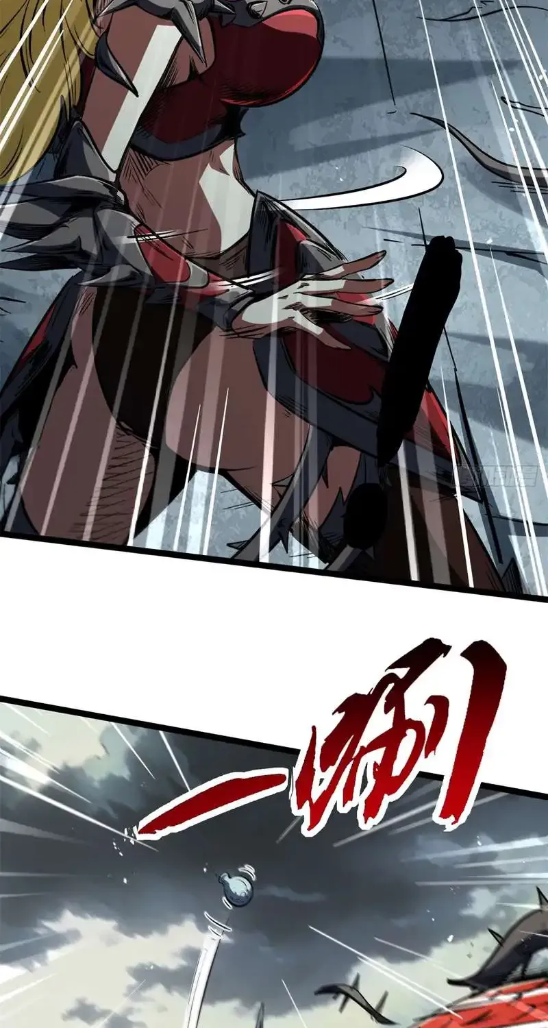 Read Super Gene chapter 417 image 22 on Lezhin