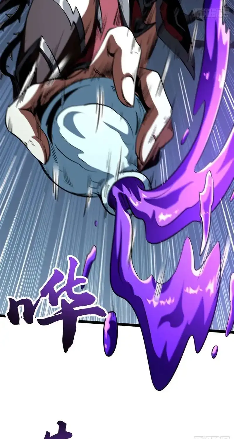 Read Super Gene chapter 417 image 3 on Lezhin