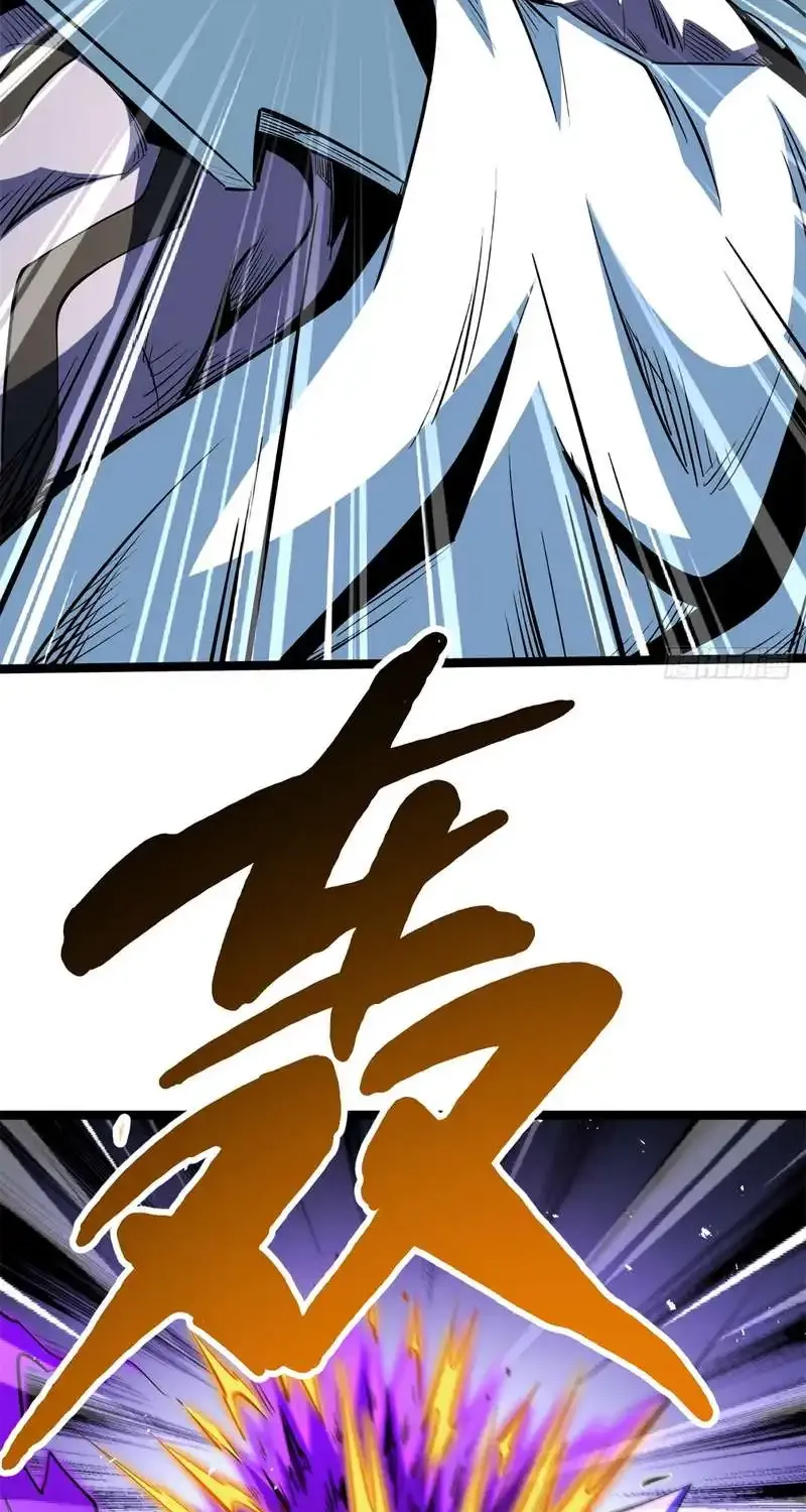 Read Super Gene chapter 417 image 31 on Lezhin