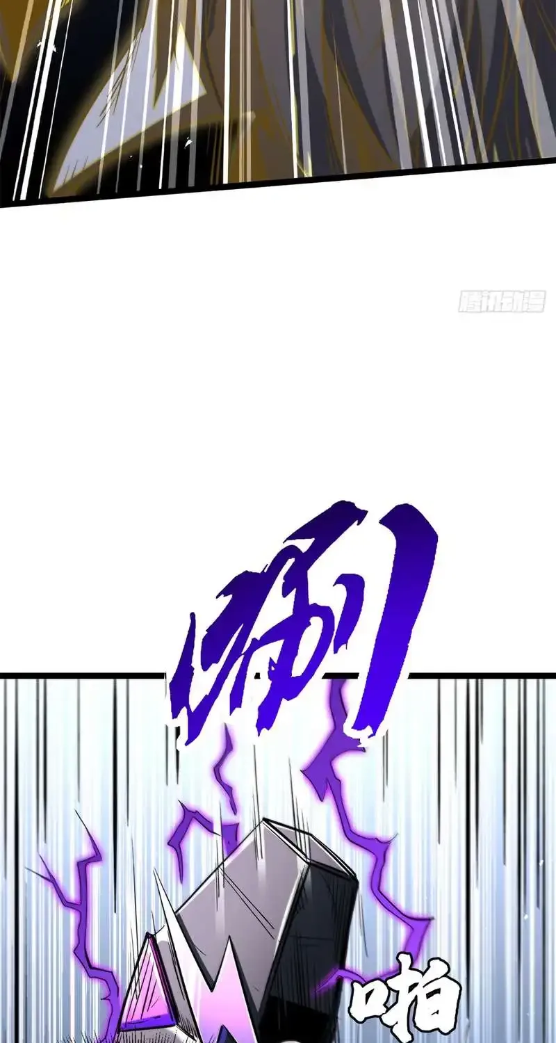 Read Super Gene chapter 417 image 33 on Lezhin