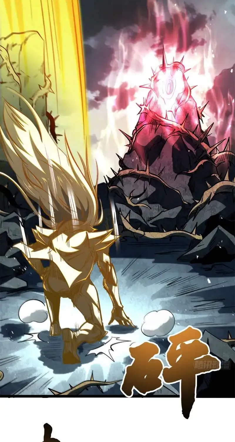 Read Super Gene chapter 417 image 40 on Lezhin