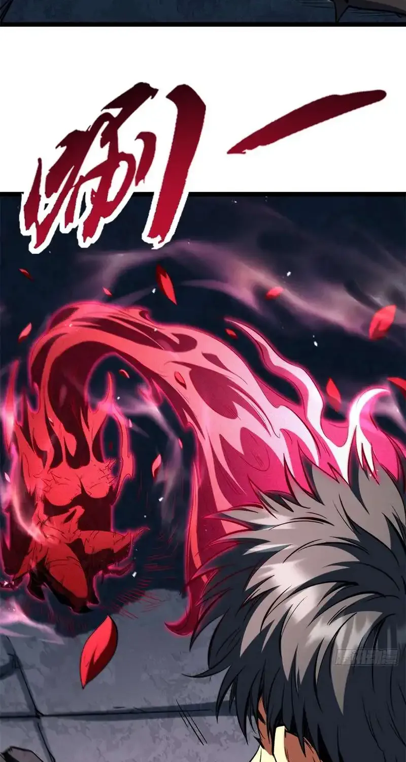 Read Super Gene chapter 417 image 49 on Lezhin