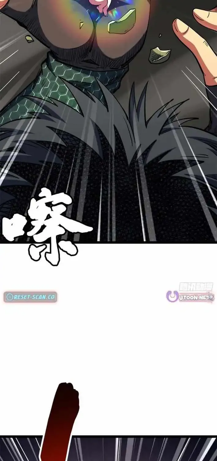 Read Super Gene chapter 418 image 32 on Lezhin