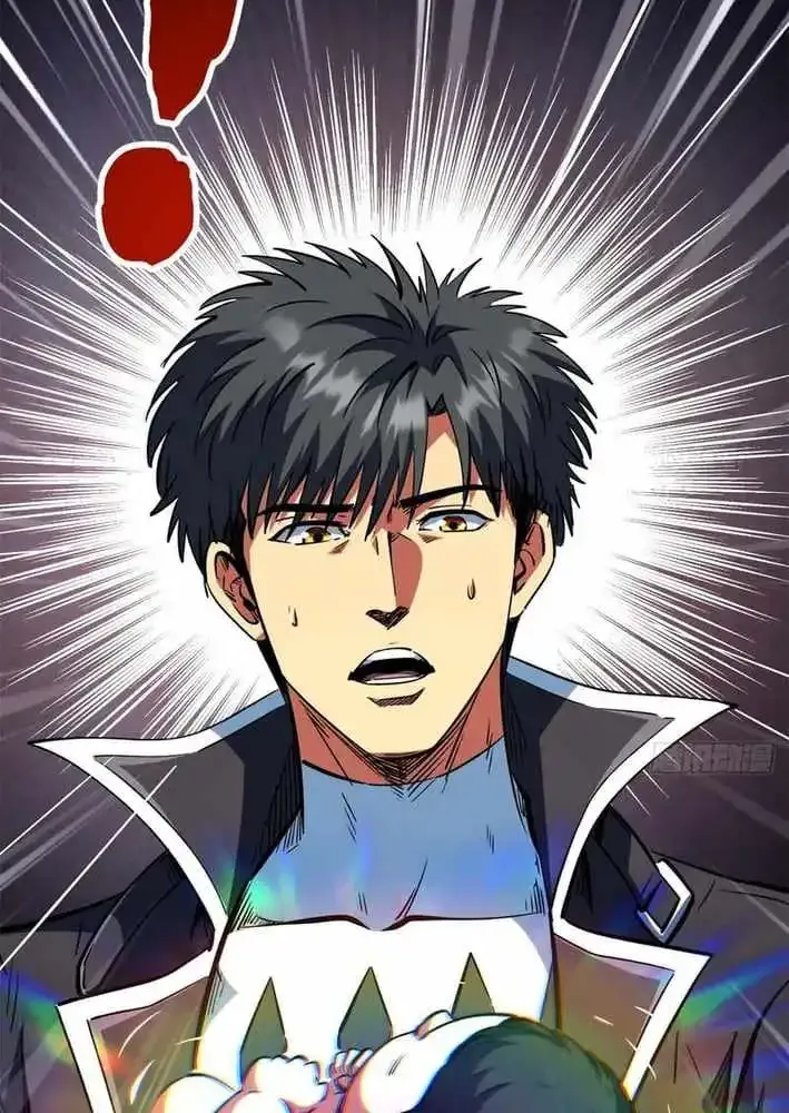 Read Super Gene chapter 418 image 33 on Lezhin