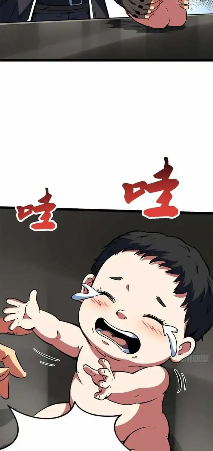 Read Super Gene chapter 418 image 37 on Lezhin