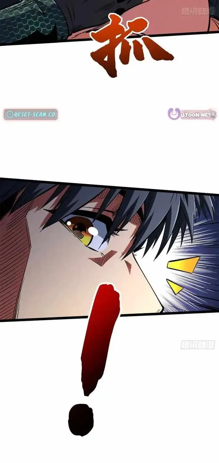 Read Super Gene chapter 418 image 42 on Lezhin