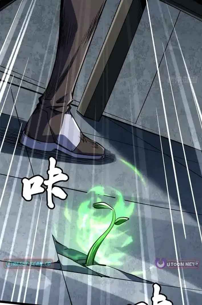 Read Super Gene chapter 418 image 44 on Lezhin