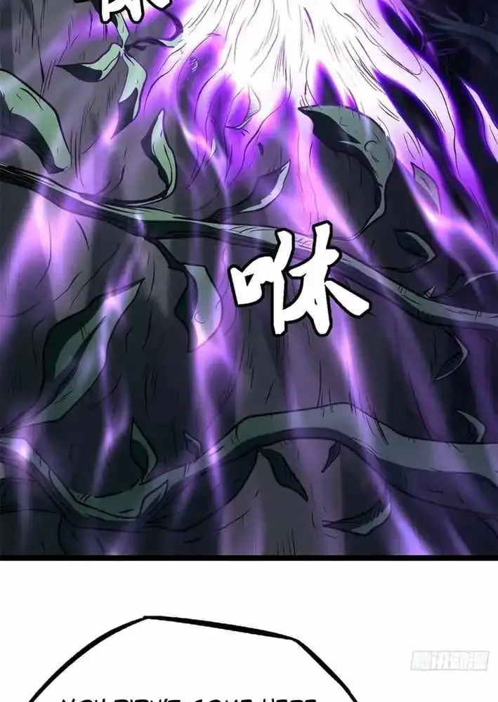 Read Super Gene chapter 419 image 26 on Lezhin