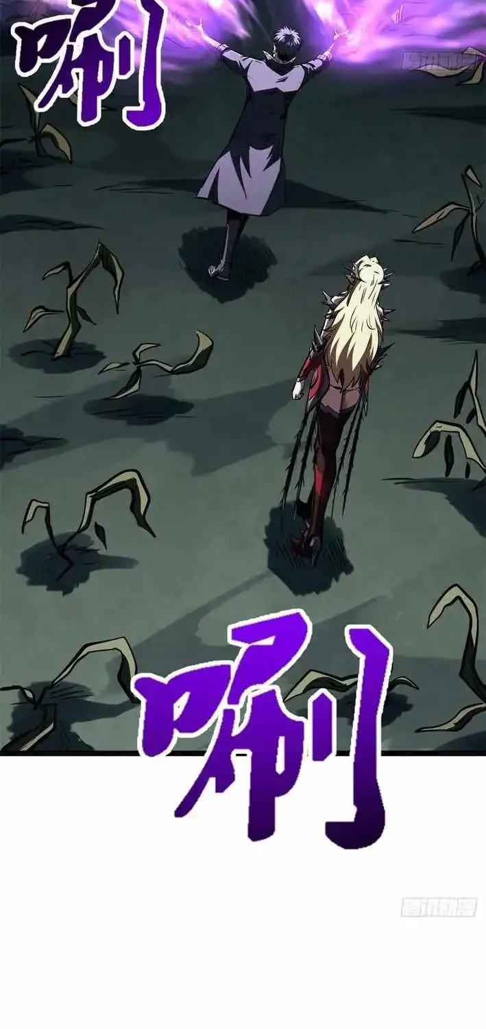 Read Super Gene chapter 419 image 36 on Lezhin