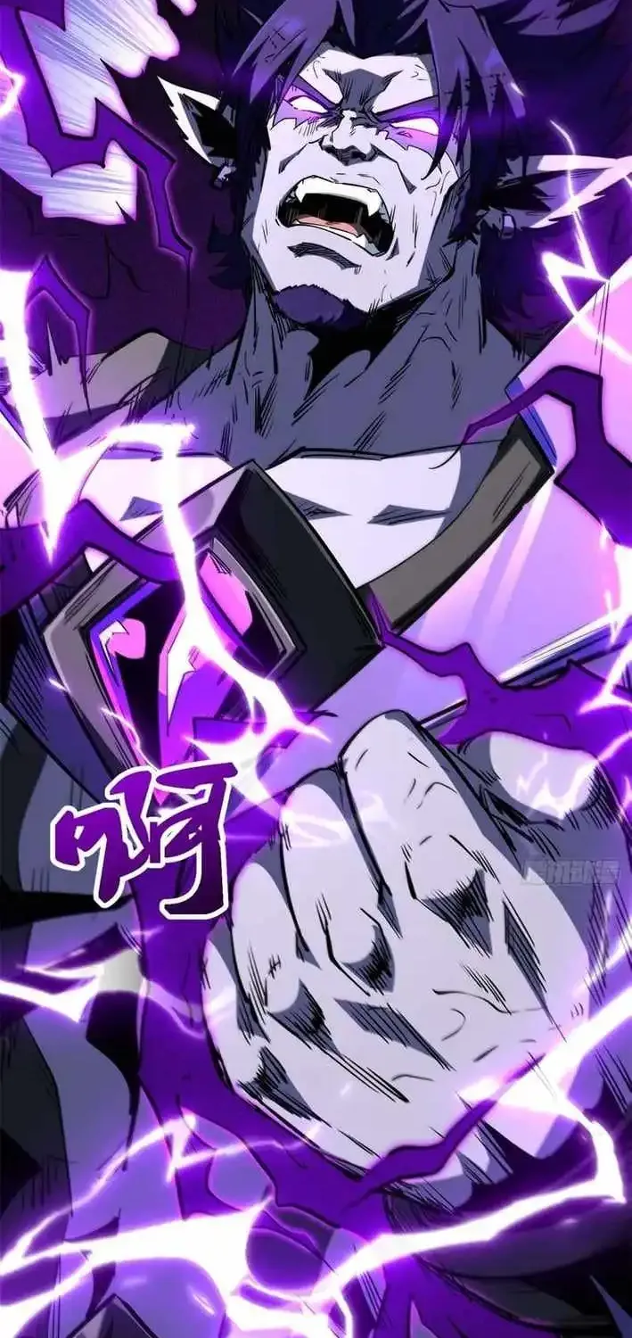 Read Super Gene chapter 419 image 46 on Lezhin