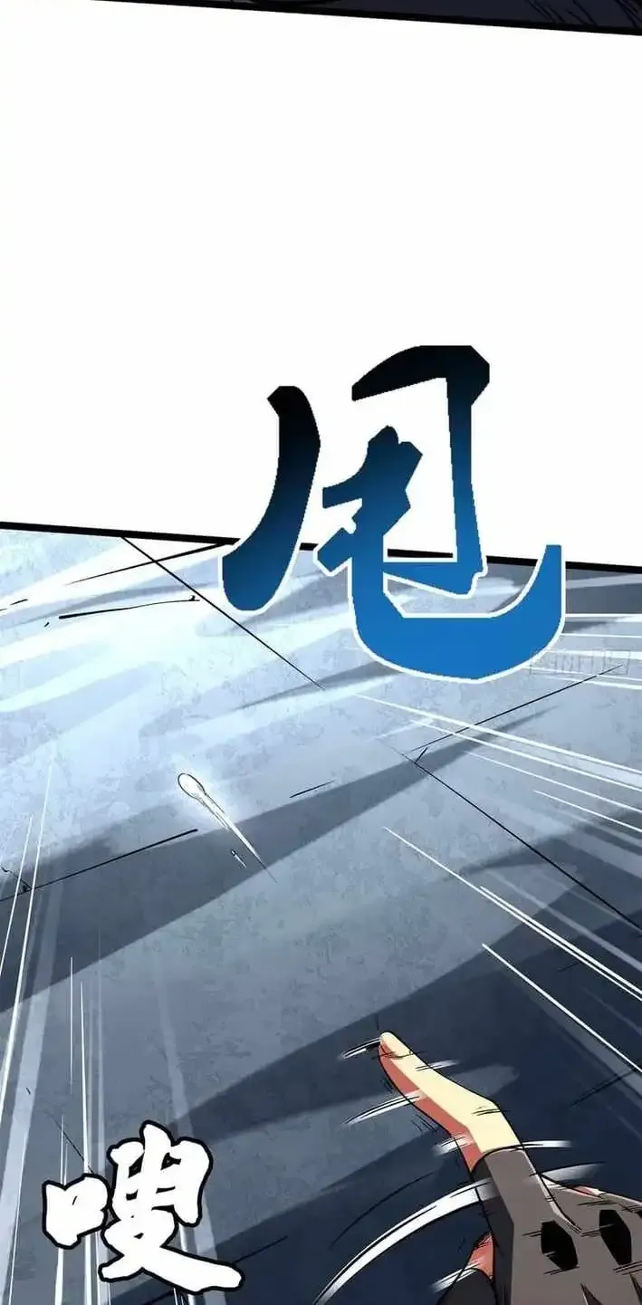 Read Super Gene chapter 419 image 5 on Lezhin