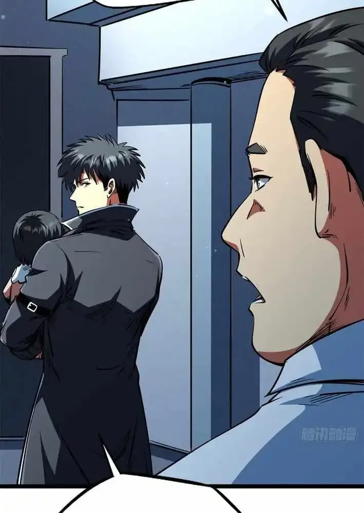 Read Super Gene chapter 420 image 12 on Lezhin