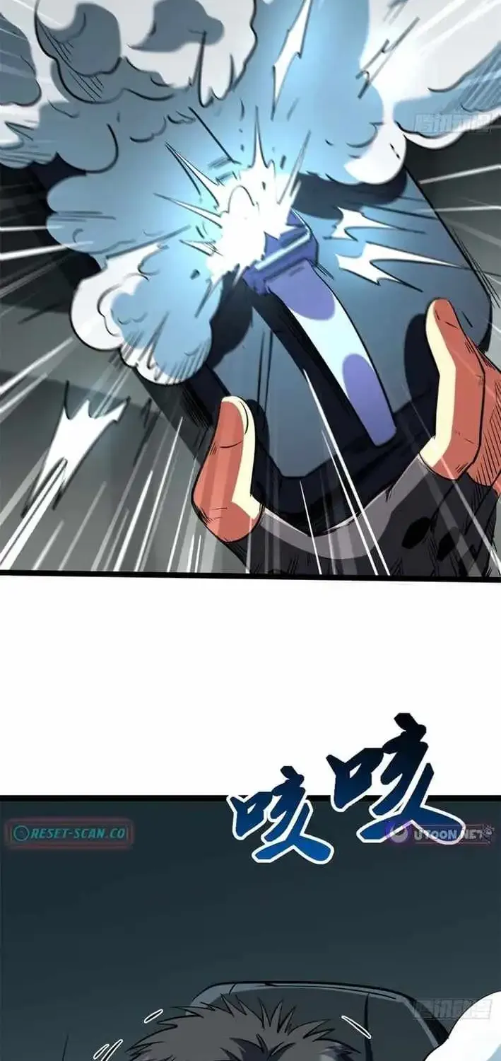Read Super Gene chapter 420 image 18 on Lezhin