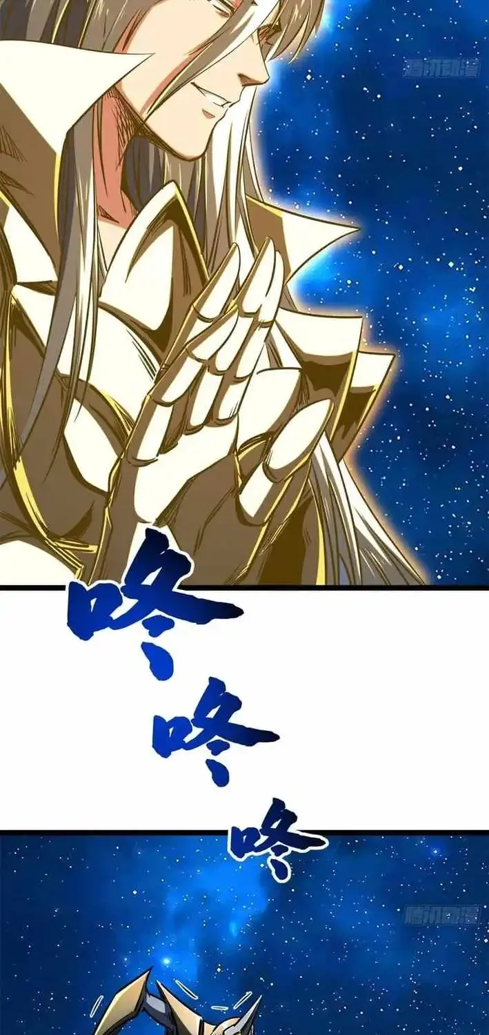 Read Super Gene chapter 420 image 25 on Lezhin