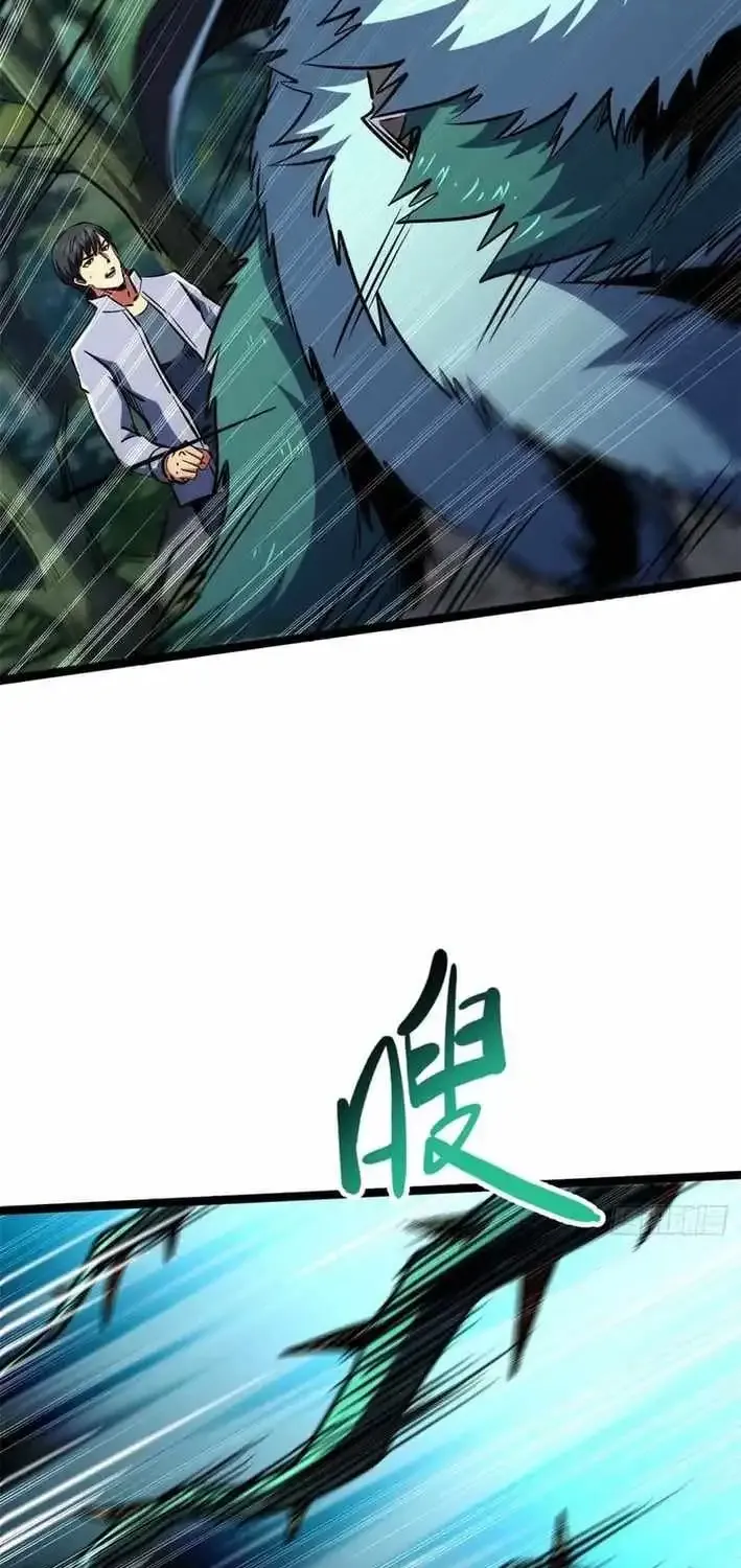 Read Super Gene chapter 420 image 43 on Lezhin