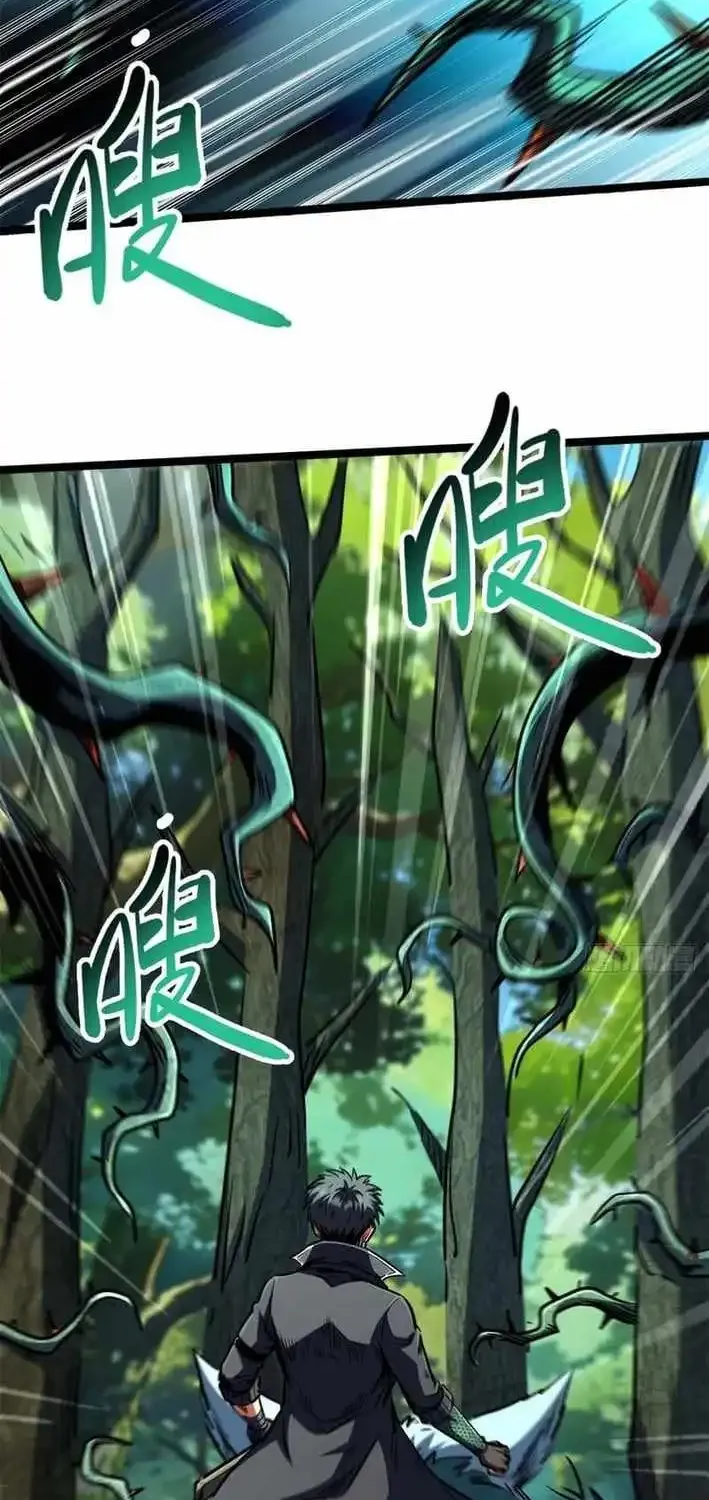 Read Super Gene chapter 420 image 44 on Lezhin